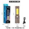 Long-range high-power zoom flashlight outdoor TYPE-C charging led strong light clear laser flashlight Application Scenario